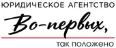 Юридическое сопровождение некоммерческих организаций и социальных проектов бизнеса — от регистрации до решения сложных правовых задач.